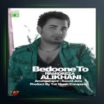 آهنگ بدون تو از حمیدرضا علیخانی