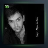 آهنگ بر نمیگردم از مجید رستمی