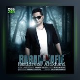 آهنگ برام کافیه از حمیدرضا علیخانی