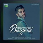 آهنگ برگرد از امین علیپور