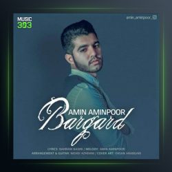 آهنگ برگرد از امین علیپور