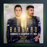 آهنگ برگرد از حمیدرضا علیخانی و ایما