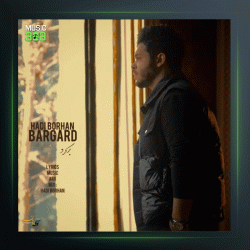 آهنگ برگرد از هادی برهان