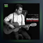 آهنگ به تو ثابت میکنم از مهدی حاتمی