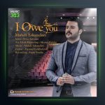 آهنگ بهت مدیونم از مهدی اسکندری