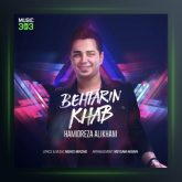 آهنگ بهترین خواب از حمیدرضا علیخانی