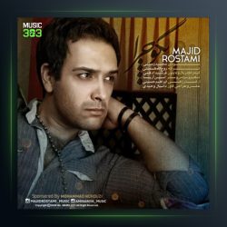 آهنگ بگو چرا از مجید رستمی