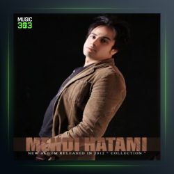 آهنگ بی تو از مهدی حاتمی