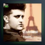 آهنگ بی معرفت از رضا اسفندیار