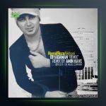 آهنگ بیا با من ریمیکس از حمیدرضا علیخانی