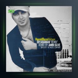 آهنگ بیا با من ریمیکس از حمیدرضا علیخانی