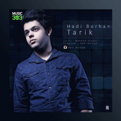 آهنگ تاریک از هادی برهان