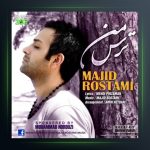 آهنگ ترس من از مجید رستمی