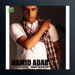 آهنگ تنهات گذاشتم از حمید آداب