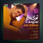 آهنگ تو بخند از رضا اسفندیار