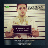 آهنگ تورو با همه ی خوبیات از فریمان