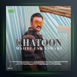 آهنگ خاتون از مهدی اسکندری