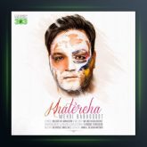 آهنگ خاطره ها از مهدی بابادوست