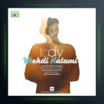 آهنگ خانوم از مهدی حاتمی