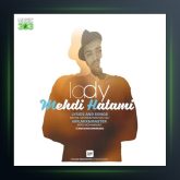 آهنگ خانوم از مهدی حاتمی