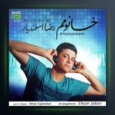 آهنگ خانومم از رضا اسفندیار