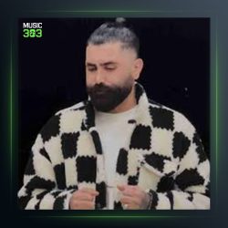 آهنگ خدانگهدار از نیما گلنژاد