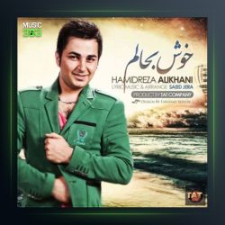 آهنگ خوش به حالم از حمیدرضا علیخانی