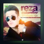 آهنگ خوشگل کیجا از رضا اسفندیار