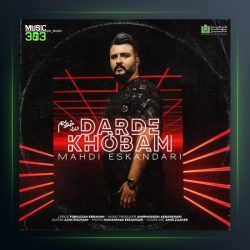 آهنگ درد خوبم از مهدی اسکندری