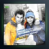 آهنگ دقیقه های منجمد از حمیدرضا علیخانی