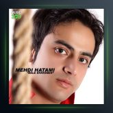 آهنگ دل دیوونه از مهدی حاتمی