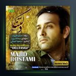 آهنگ دلتنگی از مجید رستمی