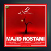 آهنگ دو هوا از مجید رستمی