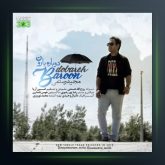 آهنگ دوباره بارون از مجید رستمی