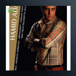 آهنگ دیدی از حمید آداب