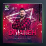 آهنگ دیوانه شهر از مهدی آبگون