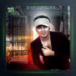 آهنگ دیگه دیگه از حمیدرضا علیخانی