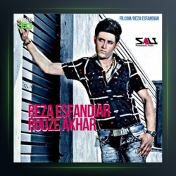 آهنگ روز آخر از رضا اسفندیار