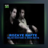 آهنگ روزای رفته از مجید رستمی