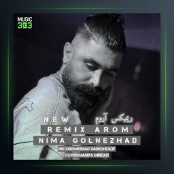 آهنگ ریمیکس آرام از نیما گلنژاد