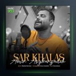 آهنگ سرخلاص از امیر اصغرزاده