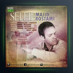 آهنگ سلفی از مجید رستمی