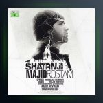 آهنگ شطرنجی از مجید رستمی