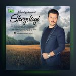 آهنگ شیدایی از مهدی اسکندری