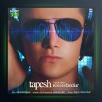 آهنگ طپش از رضا اسفندیار