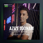 آهنگ عزیز جونم از هاشم رمضانی