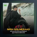 آهنگ عطر از نیما گلنژاد
