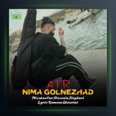 آهنگ عطر از نیما گلنژاد