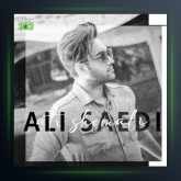 آهنگ عطر شمالی از علی ساعدی