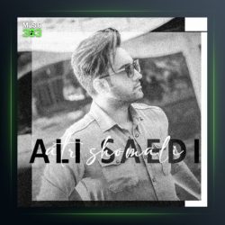 آهنگ عطر شمالی از علی ساعدی